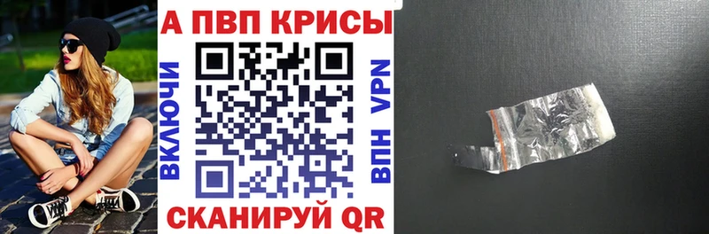 Что такое Заволжск Alpha-PVP ГАШ Cocaine