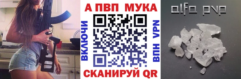 A PVP кристаллы Заволжск