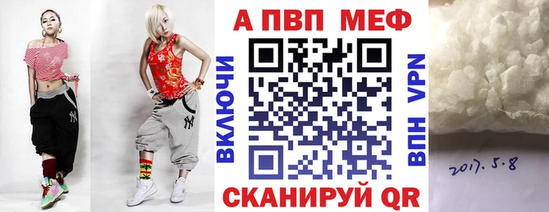 Альфа ПВП крисы CK  Заволжск 