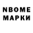 Amphetamine Розовый Kirill Berbat