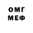 МЕТАДОН белоснежный Vasilii Oluu