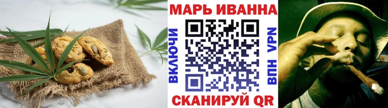 Cannafood конопля Заволжск