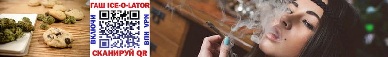 omg ссылка  Заволжск  Cannafood конопля 