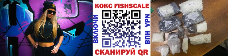 COCAIN Эквадор  МЕГА вход  Заволжск  хочу  