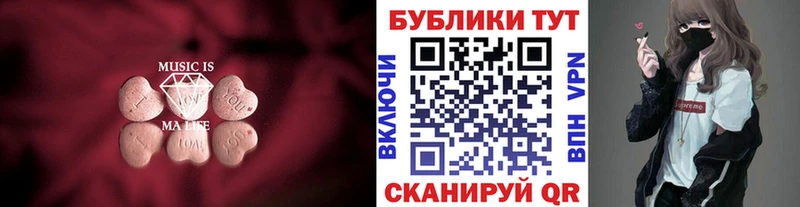 ЭКСТАЗИ Punisher  даркнет сайт  Заволжск 