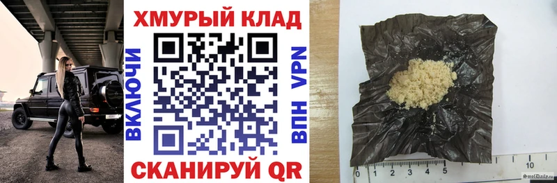 хочу   Заволжск  ГЕРОИН Афган 