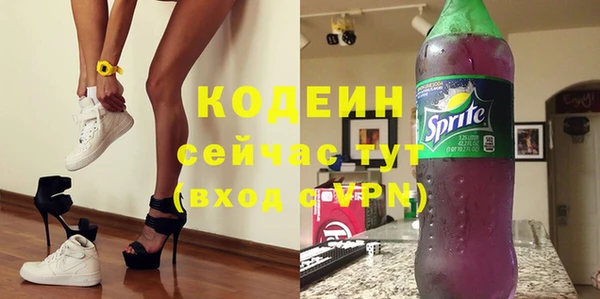 кокаин перу Волоколамск