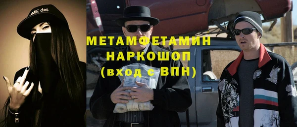молекула духа Горно-Алтайск