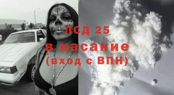 каннабис Володарск