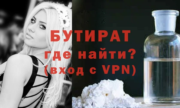 мяу мяу кристалл Верхнеуральск