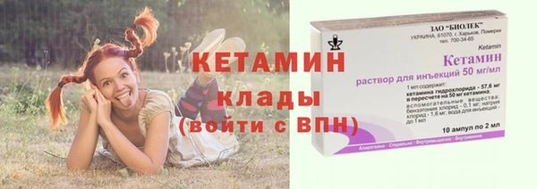 кокаин перу Волоколамск