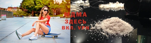 молекула духа Горно-Алтайск