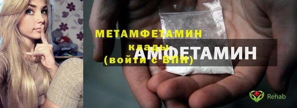 каннабис Володарск