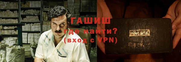 кокаин VHQ Волосово
