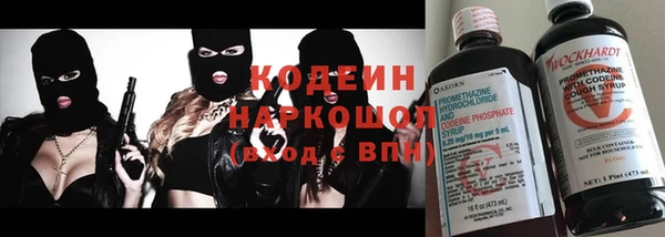 марихуана Горняк