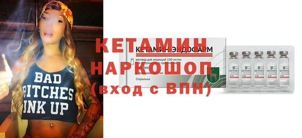 кокаин VHQ Волосово