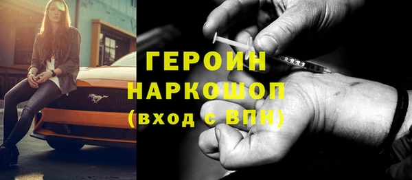 кокаин VHQ Волосово