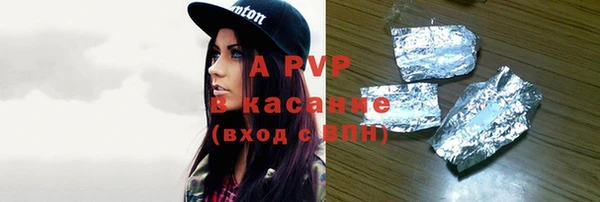 молекула духа Горно-Алтайск
