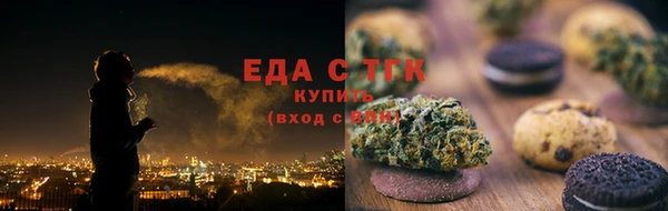 кокаин перу Волоколамск
