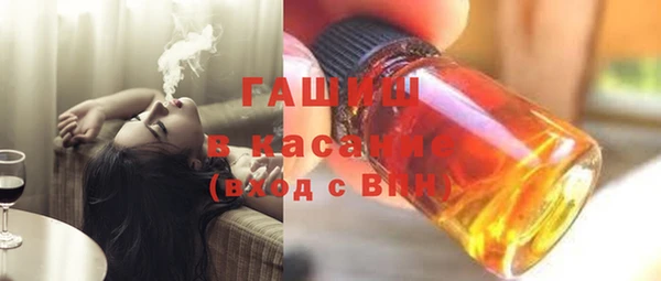 молекула духа Горно-Алтайск