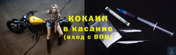 марихуана Горняк