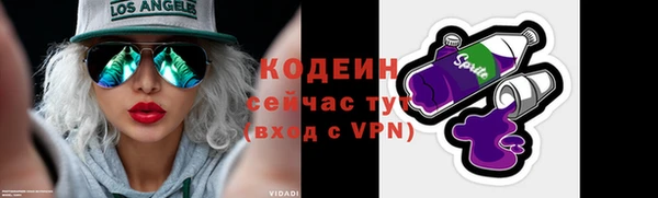 кокаин VHQ Волосово