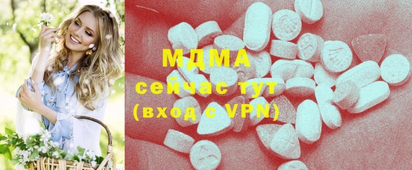 кокаин VHQ Волосово