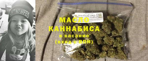 марихуана Горняк
