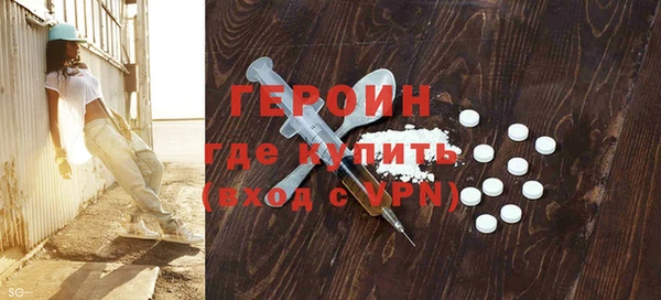 молекула духа Горно-Алтайск