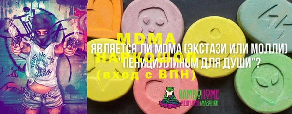 кокаин VHQ Волосово