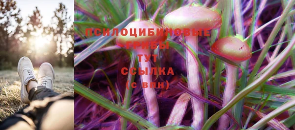 марихуана Горняк