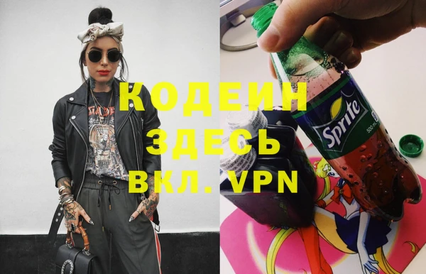 кокаин VHQ Волосово