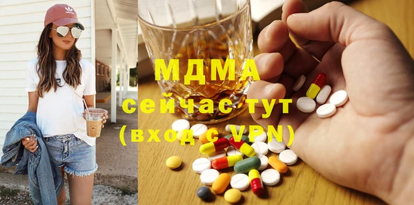 молекула духа Горно-Алтайск