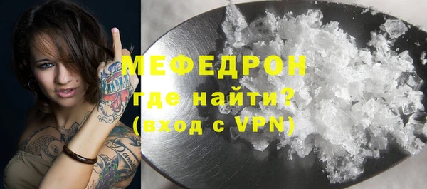 марихуана Горняк