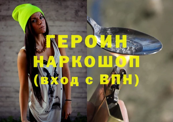 кокаин перу Волоколамск