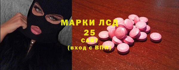 молекула духа Горно-Алтайск