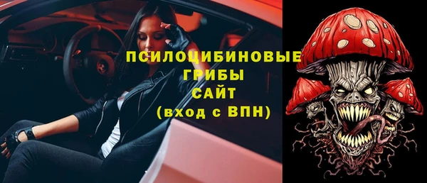 марихуана Верея