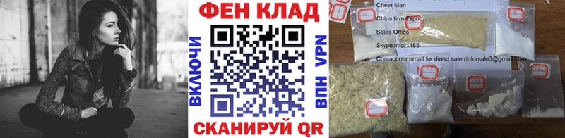 МЕТАМФЕТАМИН пудра  Заволжск 