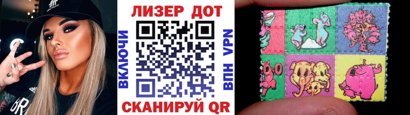 площадка официальный сайт  где можно купить   Заволжск  Наркотические марки 1,5мг 