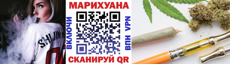 Канабис MAZAR  хочу наркоту  Заволжск 